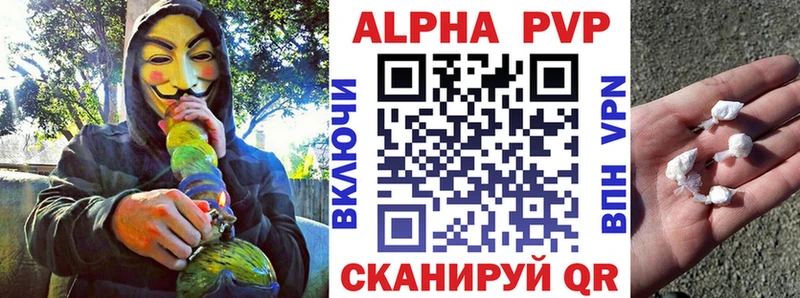 A-PVP мука  Купить закладки  Ликино-Дулёво 