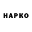 ГЕРОИН VHQ Mariale ola