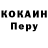 МЕТАДОН кристалл Torgeir Nylund