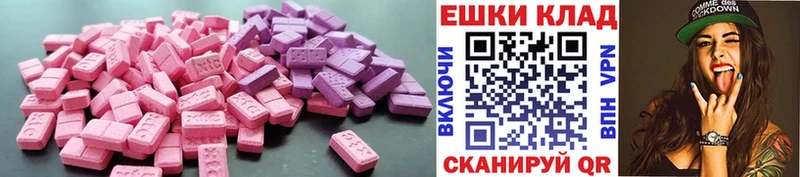 Купить закладки  Ликино-Дулёво  Ecstasy DUBAI 