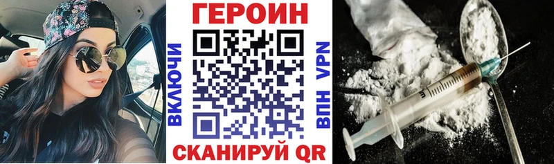 Купить  Ликино-Дулёво  Героин белый 