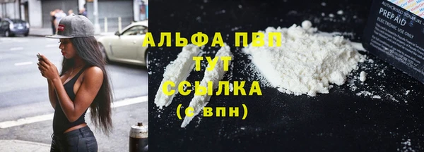 марихуана Инсар