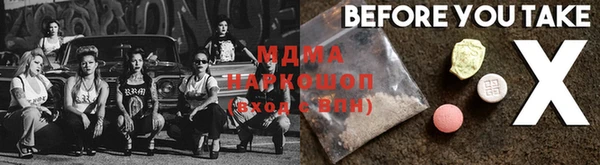 jwh Инта