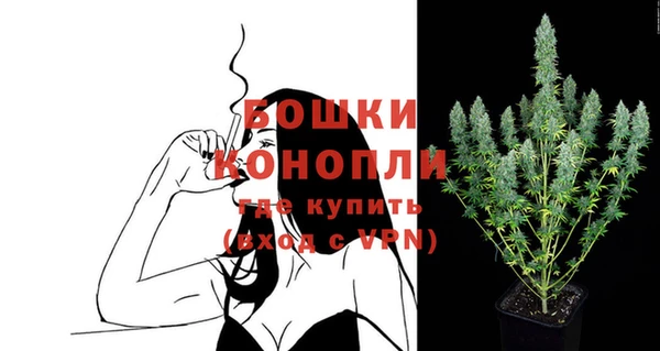 марихуана Инсар