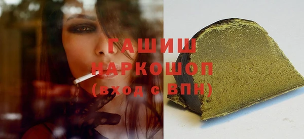 марихуана Инсар