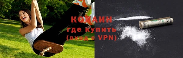 марихуана Инсар