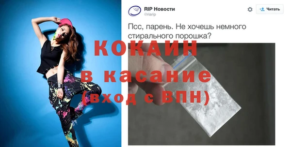 марихуана Инсар