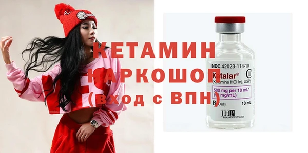 марихуана Инсар