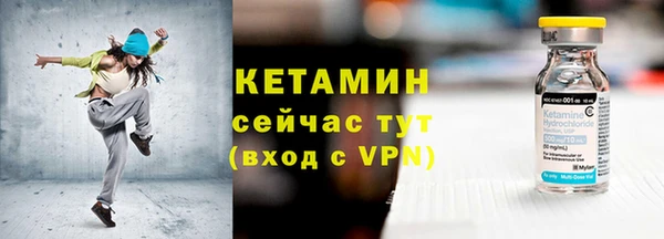 герыч Яранск