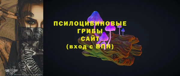 марихуана Инсар