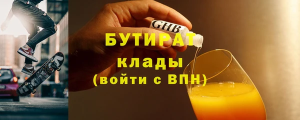 PSILOCYBIN Янаул
