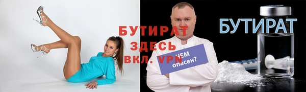 марихуана Инсар