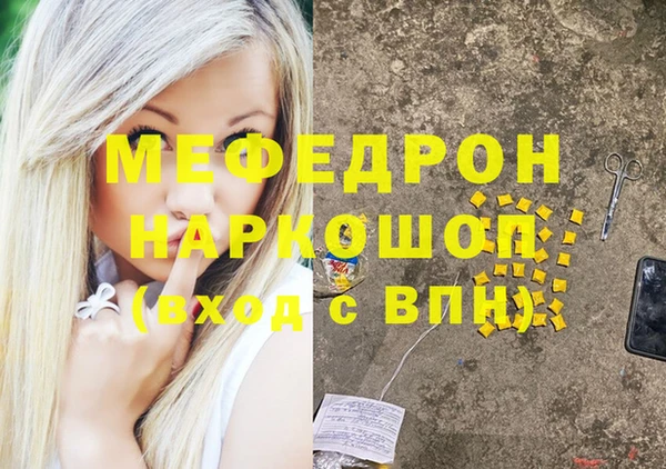 jwh Инта