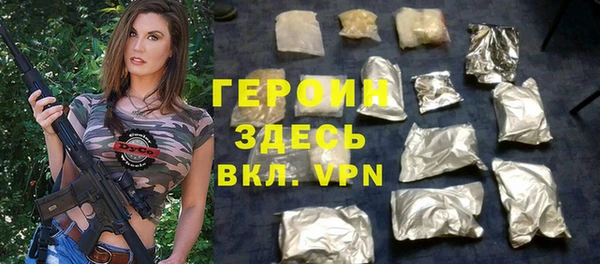 марихуана Инсар