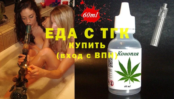 jwh Инта