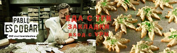 марихуана Инсар