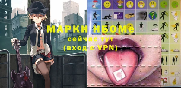марихуана Инсар
