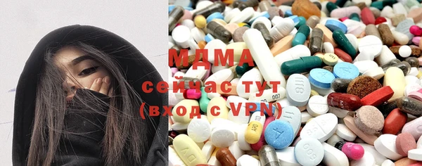 марихуана Инсар