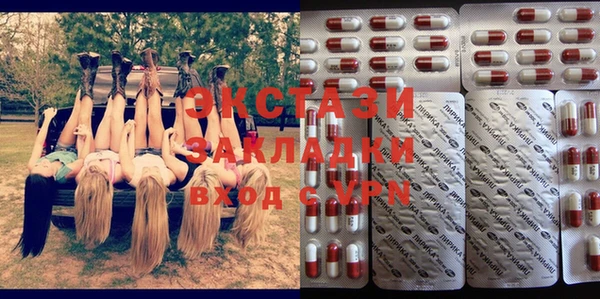 марихуана Инсар