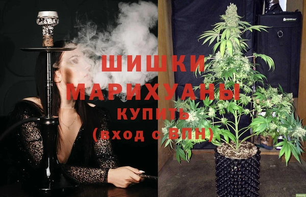 марихуана Инсар