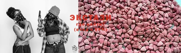 марихуана Инсар