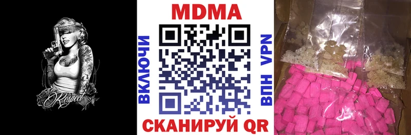 МДМА crystal  Купить  Ликино-Дулёво 