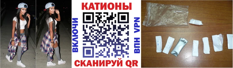 Купить закладки  Ликино-Дулёво  МЕФ мяу мяу 