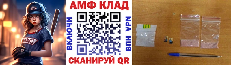 Купить  Ликино-Дулёво  Первитин пудра 