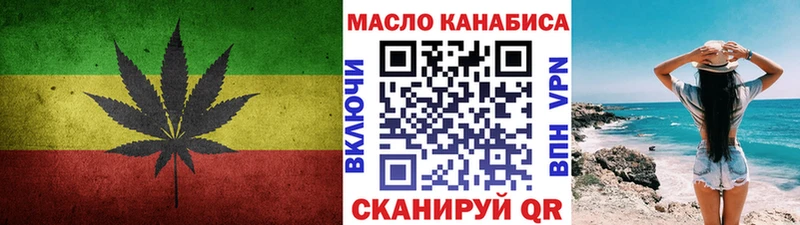 ТГК THC oil  Купить закладки  Ликино-Дулёво 